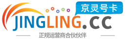 克孜勒苏172号卡网 - 全国流量卡办理 | 手机卡免费申请 | 号卡代理